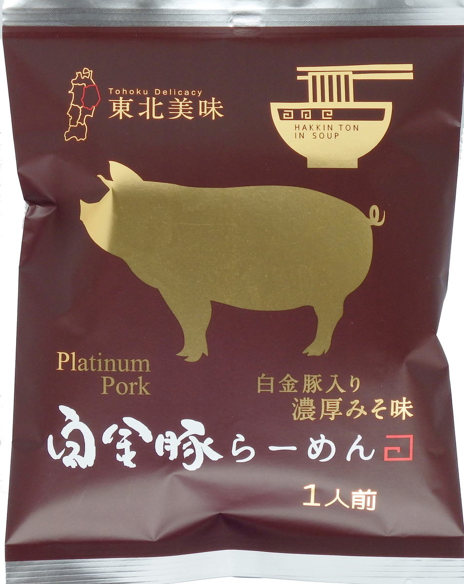 【中古】 美味しんぼ 本気の一杯！２１世紀ラーメン編/小学館 楽天市場】美味しんぼ ラーメンの通販